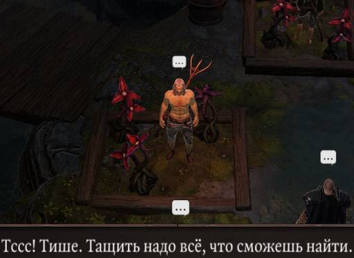 Divinity: Original Sin 2 - «Divinity: Original Sin II»: ТРИ ТАКТИКА (Часть четвёртая, "Побережье Жнеца" )