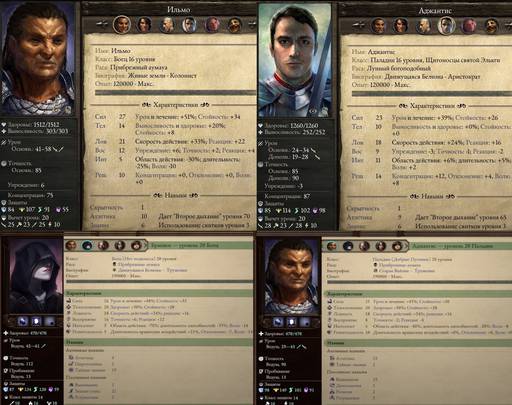 Pillars of Eternity - «Pillars of Eternity  II: Deadfire»: размышления после финальных титров.